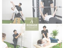 リベース(REBASE)