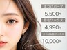 【8/26限定】まつげパーマ+眉ワックス¥13,420→￥10,000