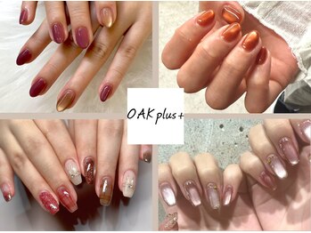 オークプラス(OAK plus+)