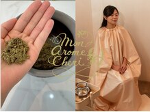 モナローム シェリ