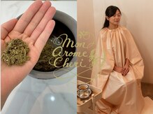 モナローム シェリ