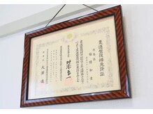 整体+運動ケアで高い持続性【センター北/整体/骨盤矯正】