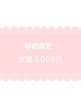 Can I Dressy 学芸大学店【1月下旬OPEN(予定)】/