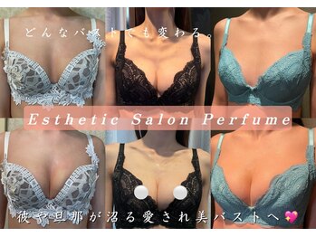 エステティックサロン パヒューム(Esthetic Salon Perfume)/バストメニューのみのお取り扱い