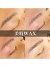 【学割U24】メンズ眉毛WAX/平日限定