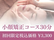 にしむら接骨院/