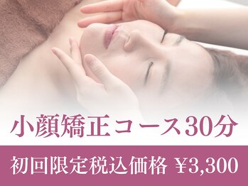 にしむら接骨院/