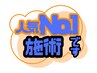 2回目以降の方【産後の肩コリ腰痛・体型改善】産後プレミアム骨盤矯正￥6,500