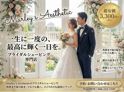 マーリィズエステティック(Marley's Aesthetic)の写真