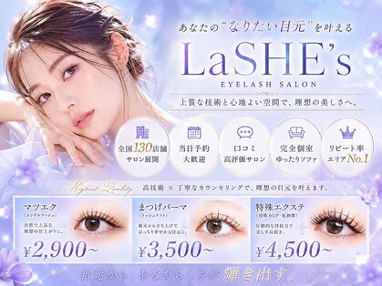 La SHE's 樟葉店【マツエク/フラット/バインドロック/まつげパーマ/パリジェンヌ】の写真