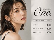 ワンドット 佐賀(One.)