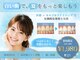 シカホワイトニングトウキョウ 笹塚店(CICA Whitening Tokyo)の写真
