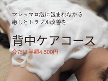 リブラン(Libran)