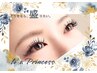 最高級抗菌セーブル無制限＋美容コーティング
