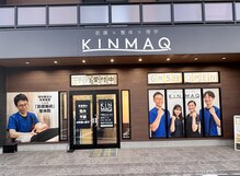 キンマク 鎌ヶ谷院(KINMAQ)