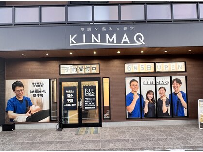 キンマク 鎌ヶ谷院(KINMAQ)の写真