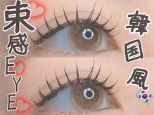 テント 町田店(tent)の雰囲気（【flat束感】持続性抜群！！コーティングお仕上げできます◎）