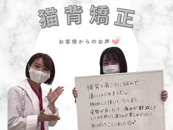 キュット 石井店/20代、公務員のお客様