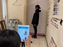 AIで姿勢を分析してあなたのお身体の状態を確認しましょう！