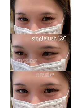 ビューティマーケット アングゥ(BEAUTY MARKET ungu)/束感まつ毛