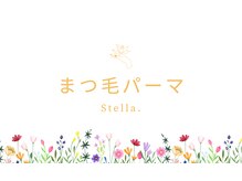 ステラ(Stella.)/人気♪似合わせまつげパーマ