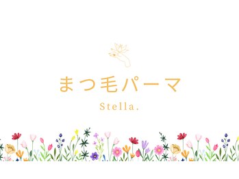 ステラ(Stella.)/人気♪似合わせまつげパーマ