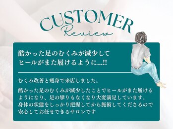 ビューティーリバース 横浜店/お客様からの嬉しいお声4