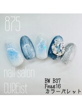 キュアイスト 調布店(CUREist)/