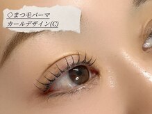 ニュイ(＿N＿nyui)/まつ毛パーマ