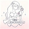 りぼん～Re:Born～【長さだし/韓国・ワンホン/パラジェル】ロゴ