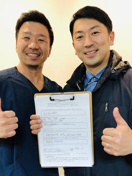 なごみ整体院/お客様の声