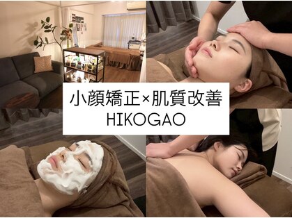 ハイコガオ(HIKOGAO)の写真