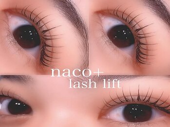 naco+【ナコプラス】【3/4NEW OPEN(予定)】の写真/【新静岡駅徒歩5分/早朝営業可】七五三/成人式/卒業式ご予約開始◎目元もヘアもとびきり素敵に仕上げます♪
