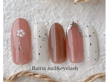 ライリア 小手指店(Rairia)/アートBコース