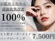 ライリー(Rairy)の写真