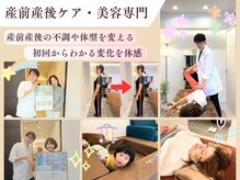 蓮子堂鍼灸整体院