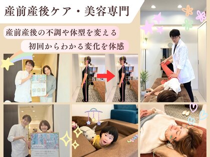 蓮子堂鍼灸整体院の写真