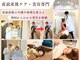 蓮子堂鍼灸整体院の写真