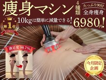 サロンジュファミ 長崎佐世保店