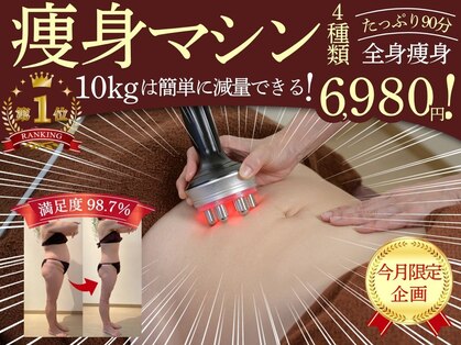 サロンジュファミ 長崎佐世保店の写真