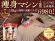 サロンジュファミ 長崎佐世保店の写真