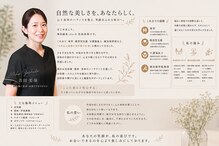 イリス 神田(iris)