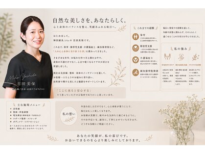 イリス 神田(iris)の写真