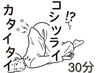 17【Quick・Bodywork massage】気になる箇所のコリに◇整体 30分