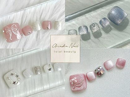 アルカディア(Arcadia)の写真