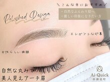 アイクイック 仲御徒町 上野御徒町店(Ai Quick)/#眉毛#レディース#アイブロウ#眉