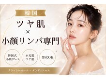 クラッシーガール ダンディエール(QlassyGirl DANDYELL)