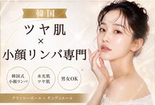 クラッシーガール ダンディエール(QlassyGirl DANDYELL)