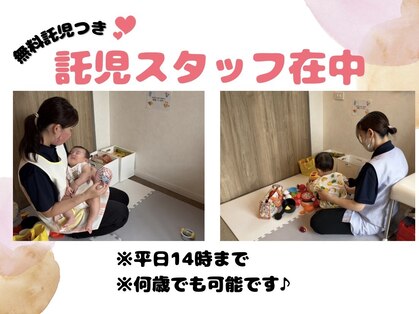 ワカバ(WAKABA)の写真