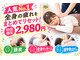 はぐくみ鍼灸整骨院の写真